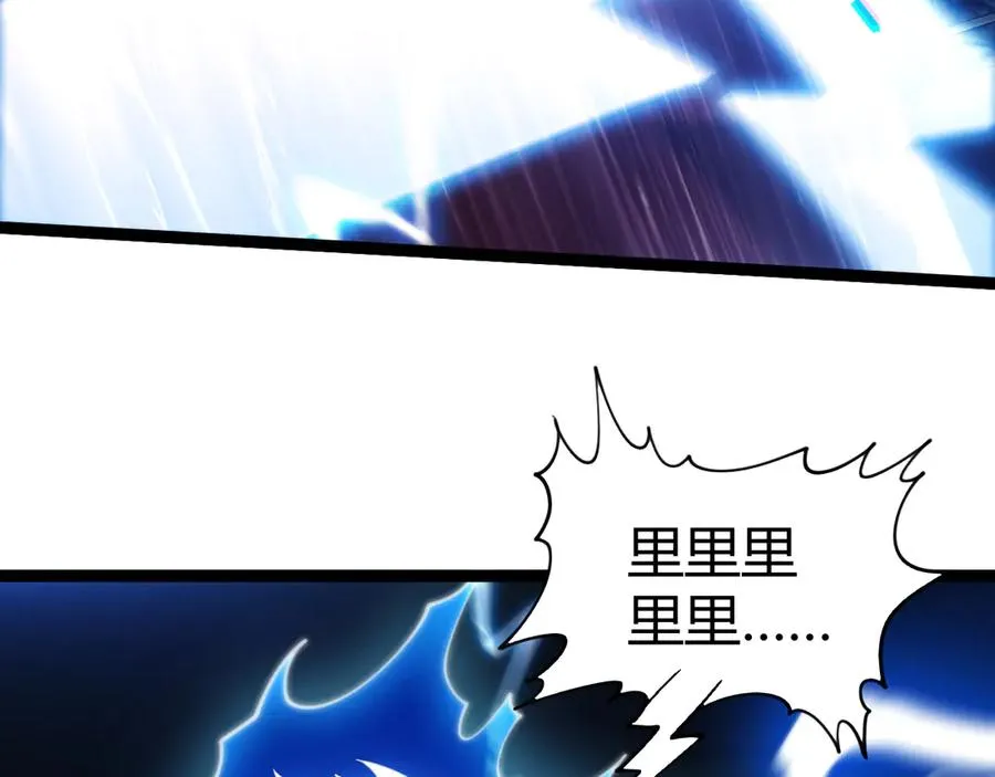第77话 可怕的双鬼眼19
