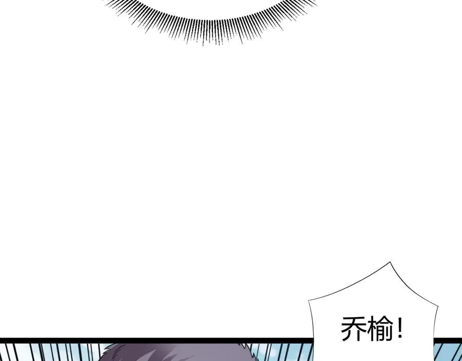 第80话 黑暗深处53