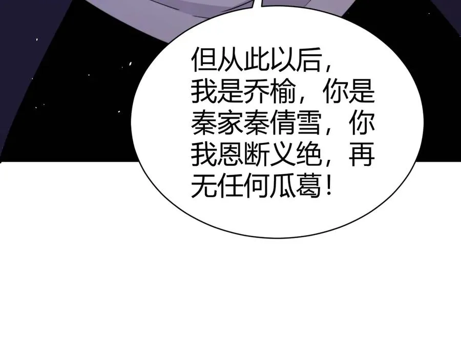 第80话 黑暗深处89