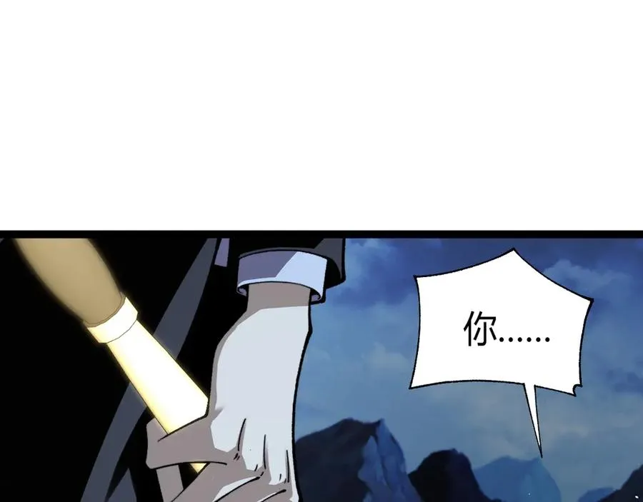 第80话 黑暗深处11