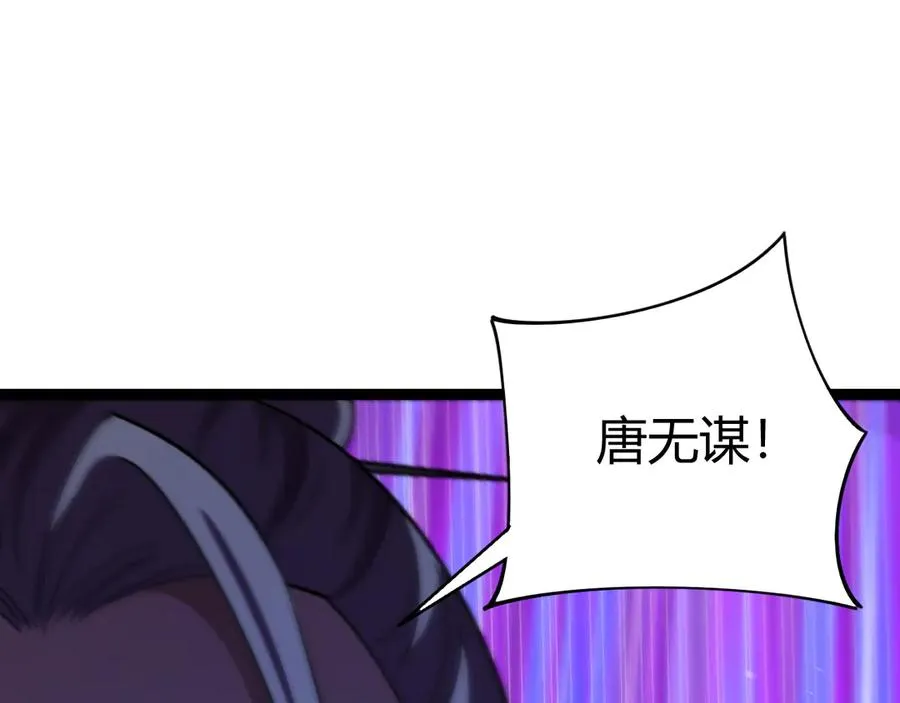 第80话 黑暗深处151
