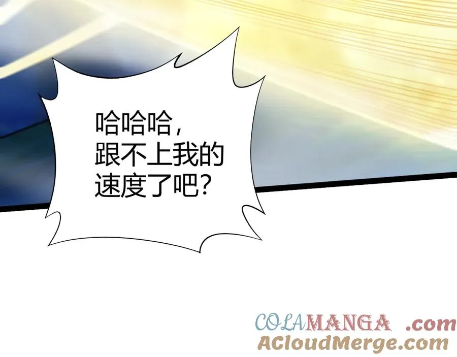 第79话 “白泽”组织再度来袭136
