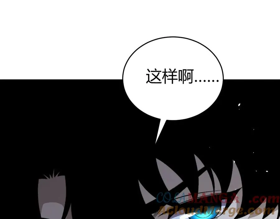 第80话 黑暗深处72