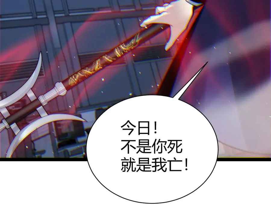 第81话 危机！127