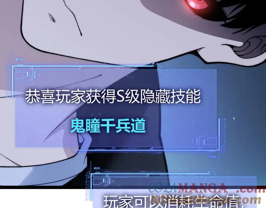 第79话 “白泽”组织再度来袭12