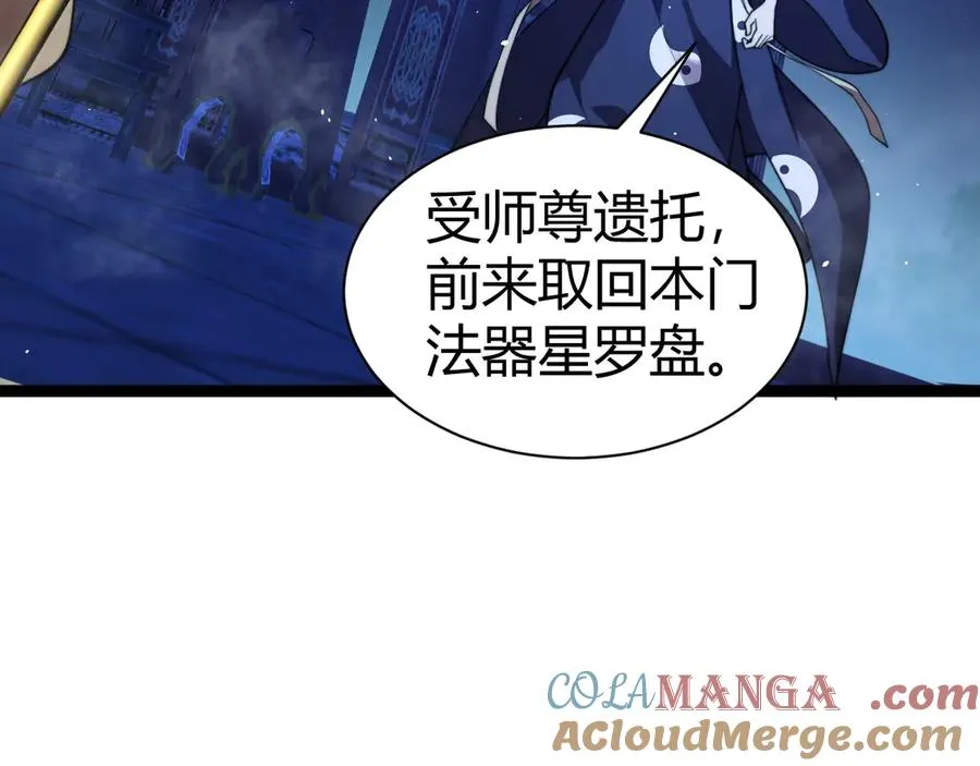 第76话唯一真佛的恐怖28