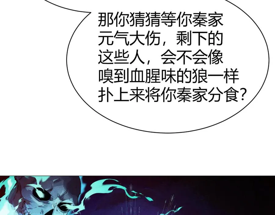 第81话 危机！6