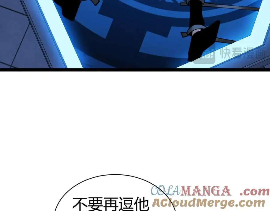 第81话 危机！100