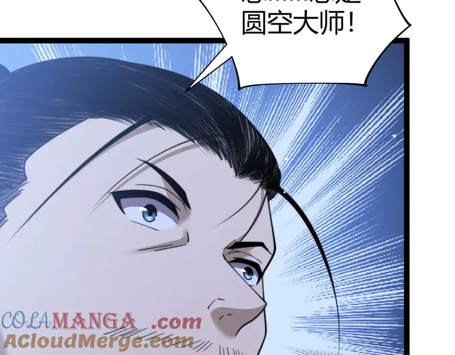 第76话唯一真佛的恐怖20