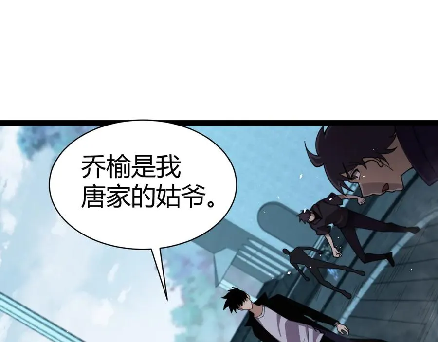 第80话 黑暗深处145