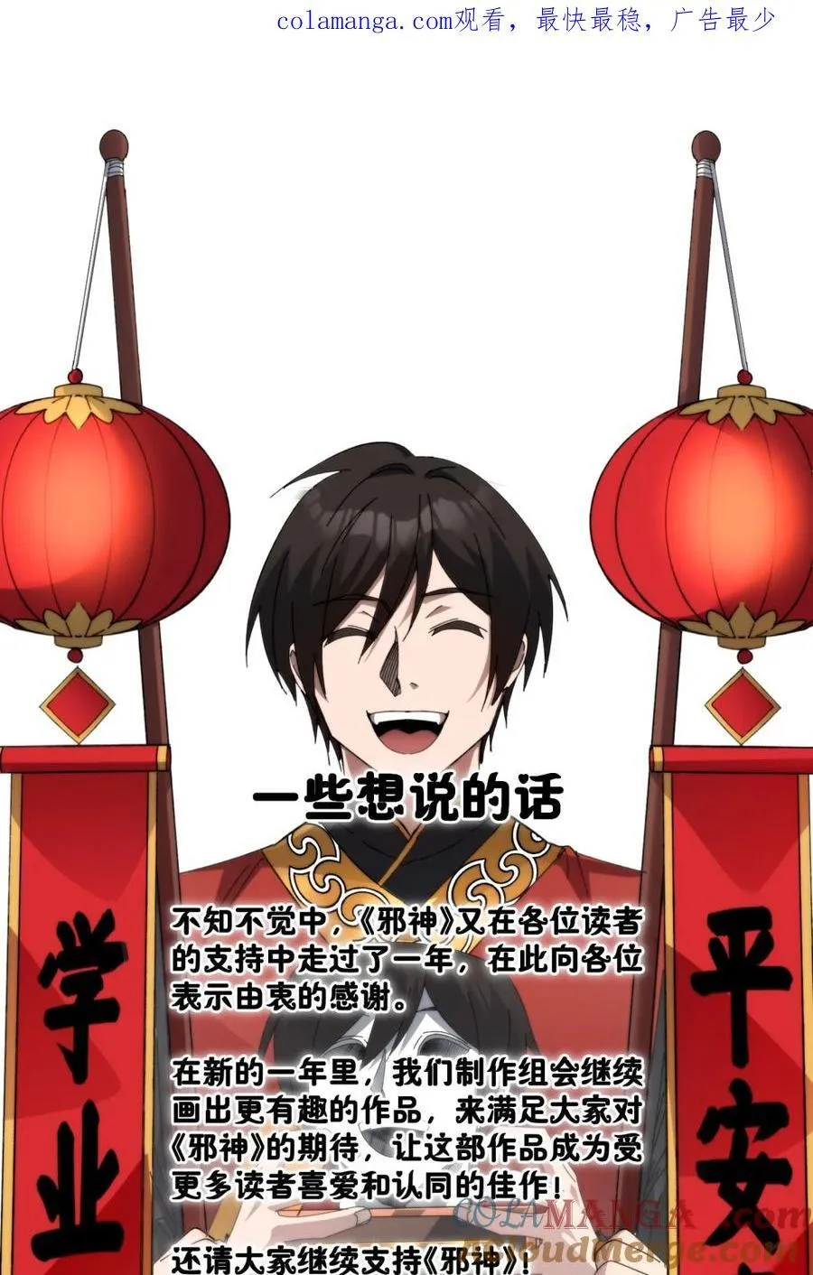 149.8888 元旦预告！！！！0