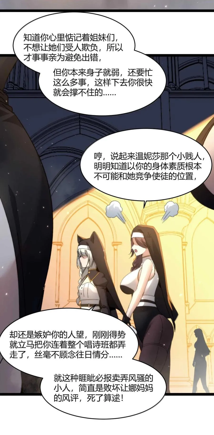 150 善有善报13