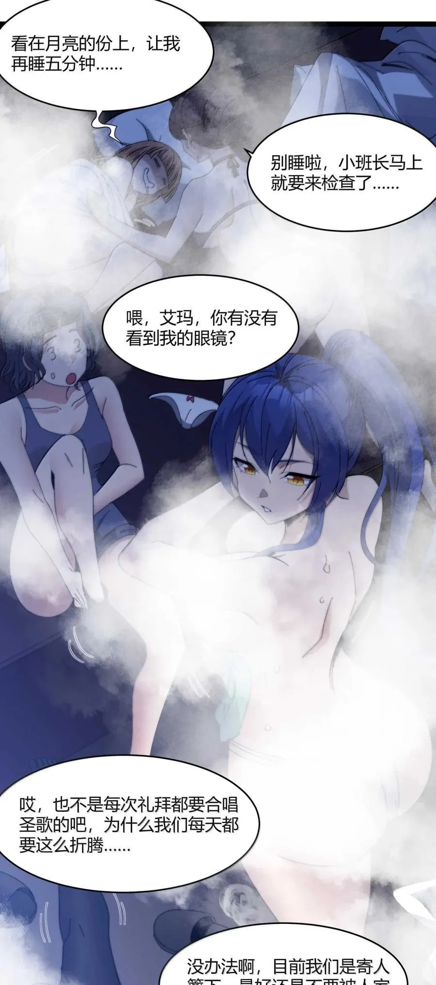 150 善有善报5