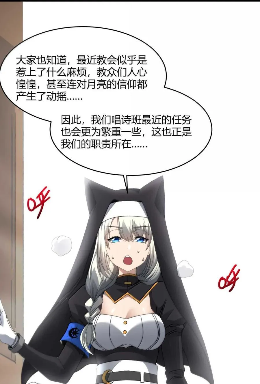 150 善有善报8