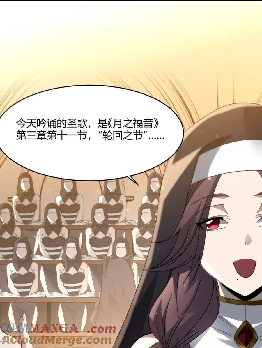 150 善有善报21