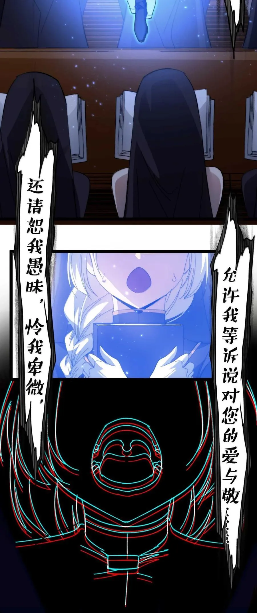 150 善有善报35