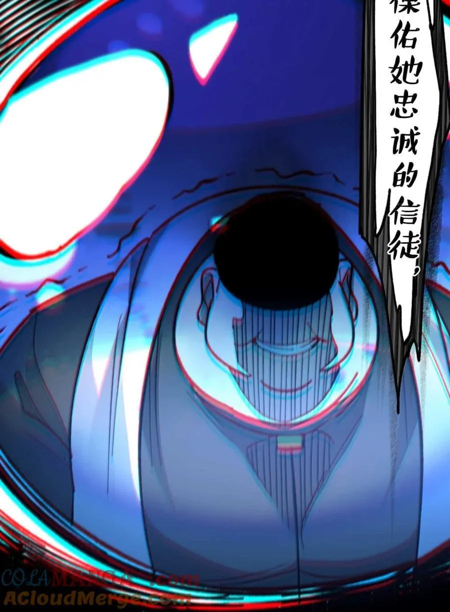150 善有善报51