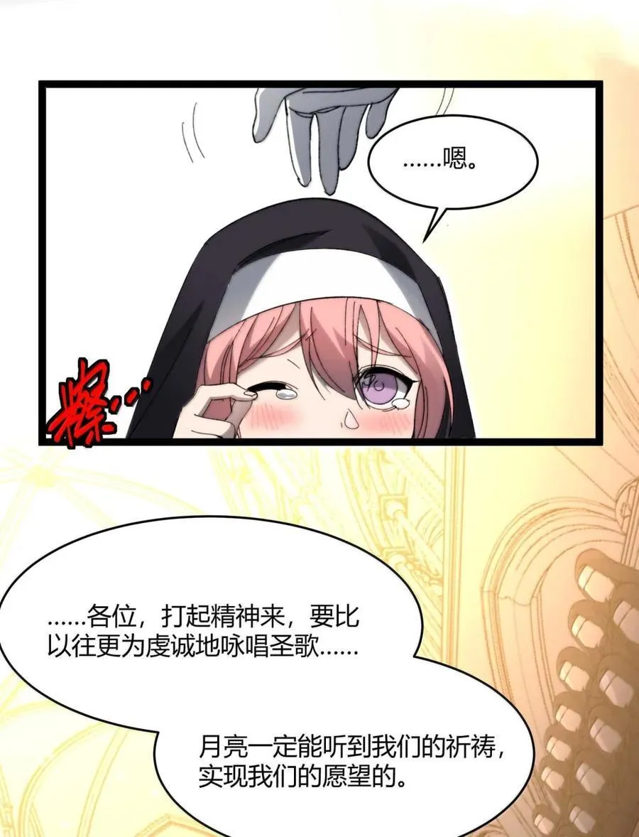 150 善有善报32