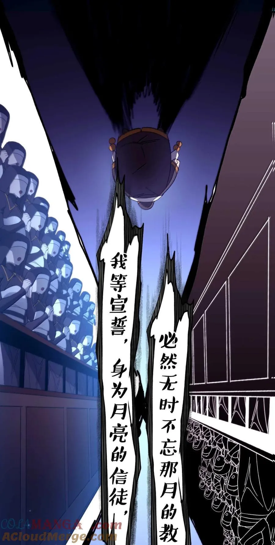 150 善有善报36
