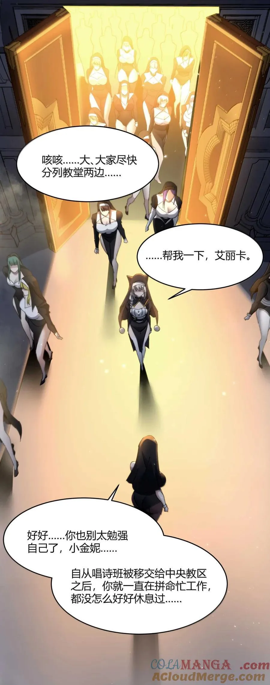 150 善有善报12