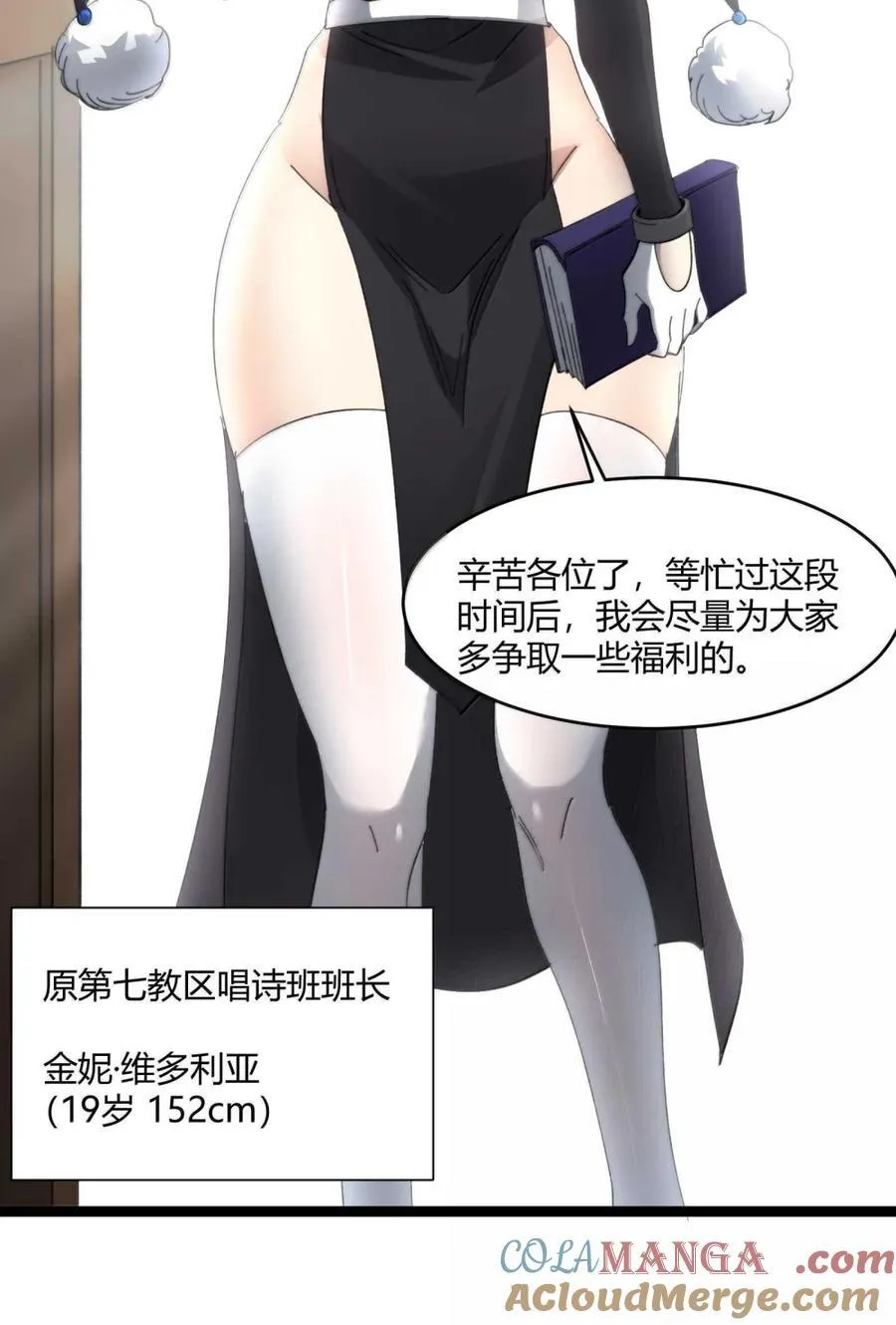 150 善有善报9