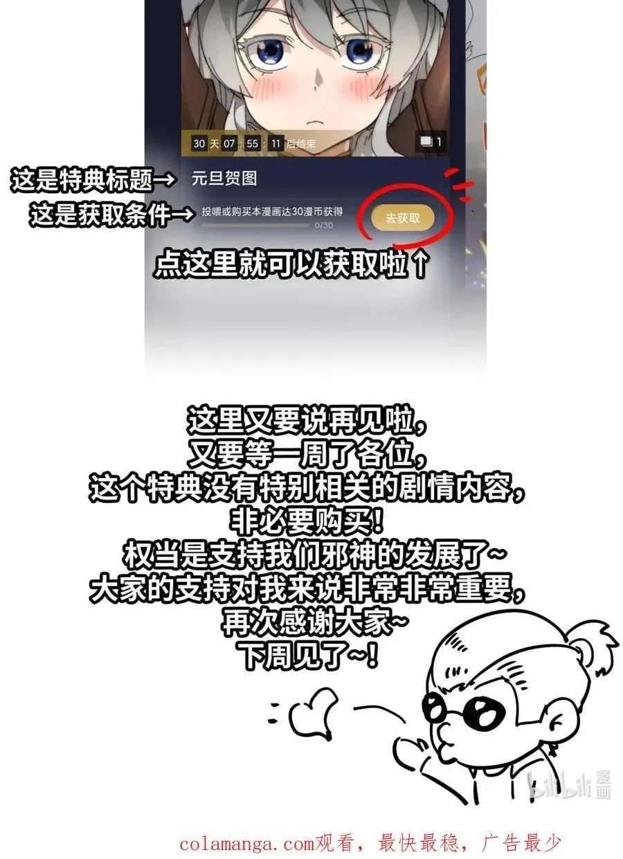 150 善有善报58