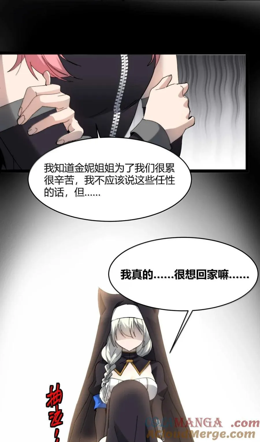 150 善有善报27