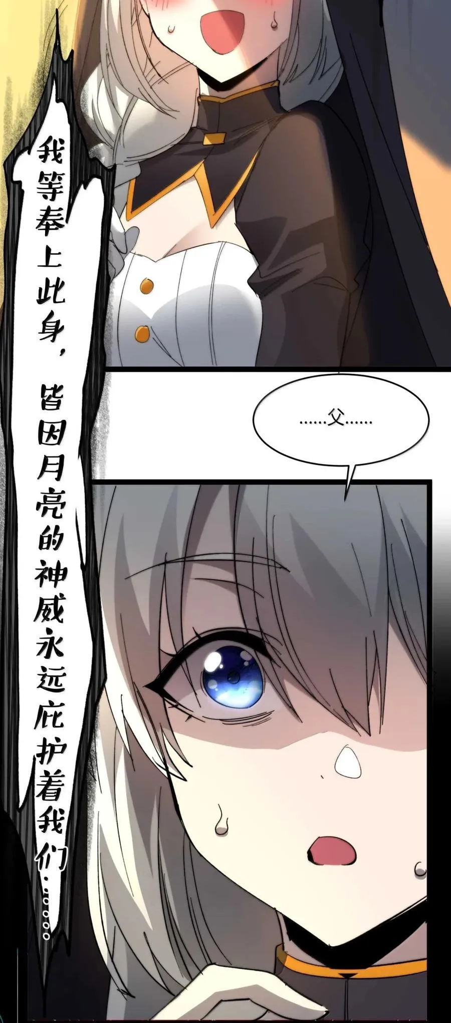 150 善有善报49