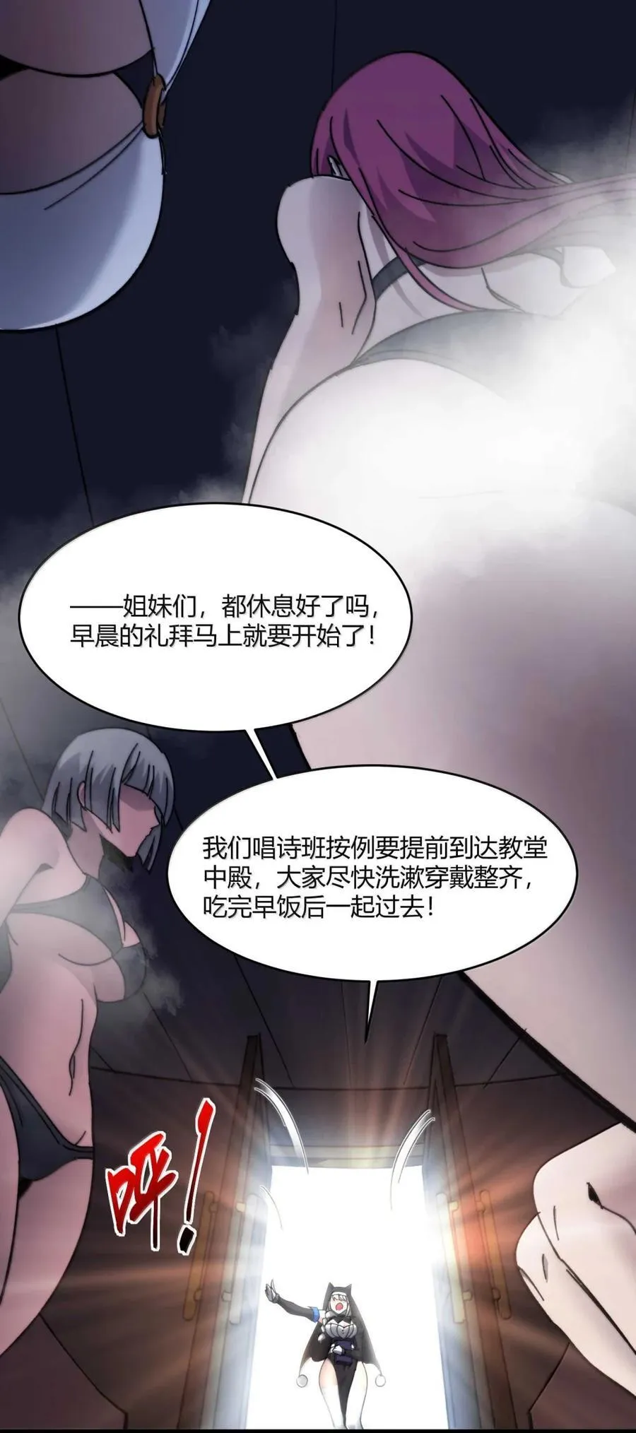 150 善有善报7