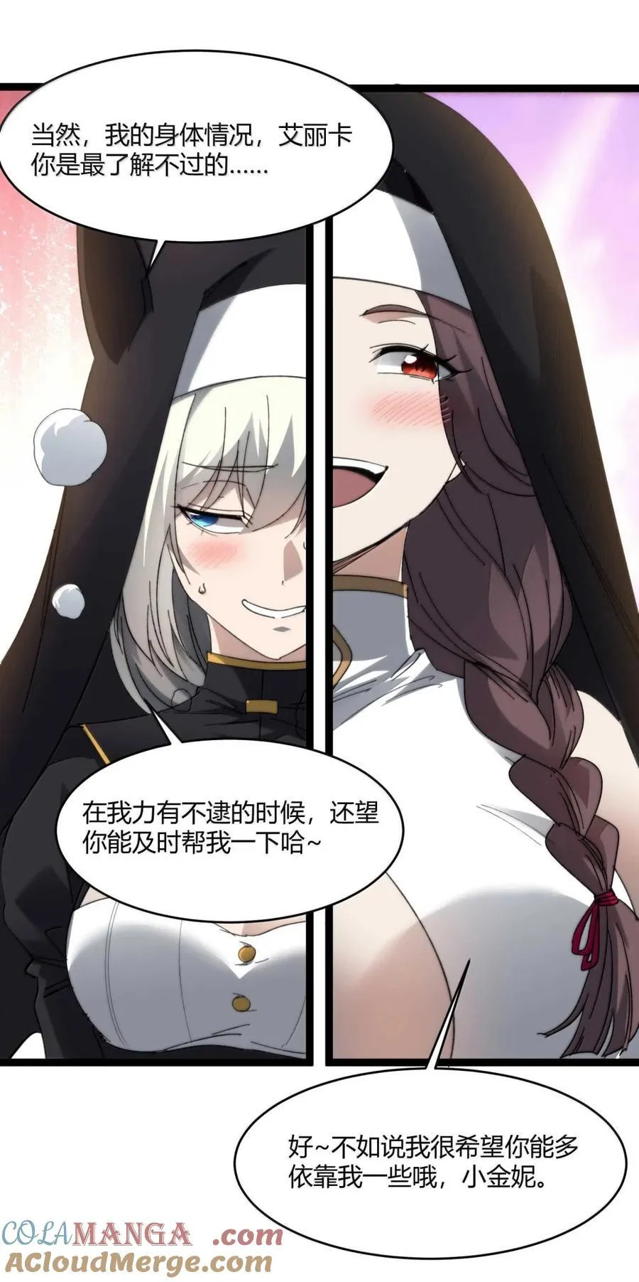 150 善有善报18