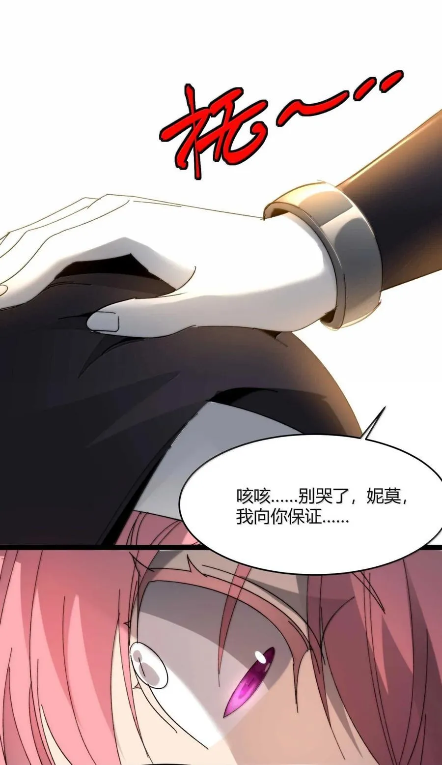 150 善有善报29