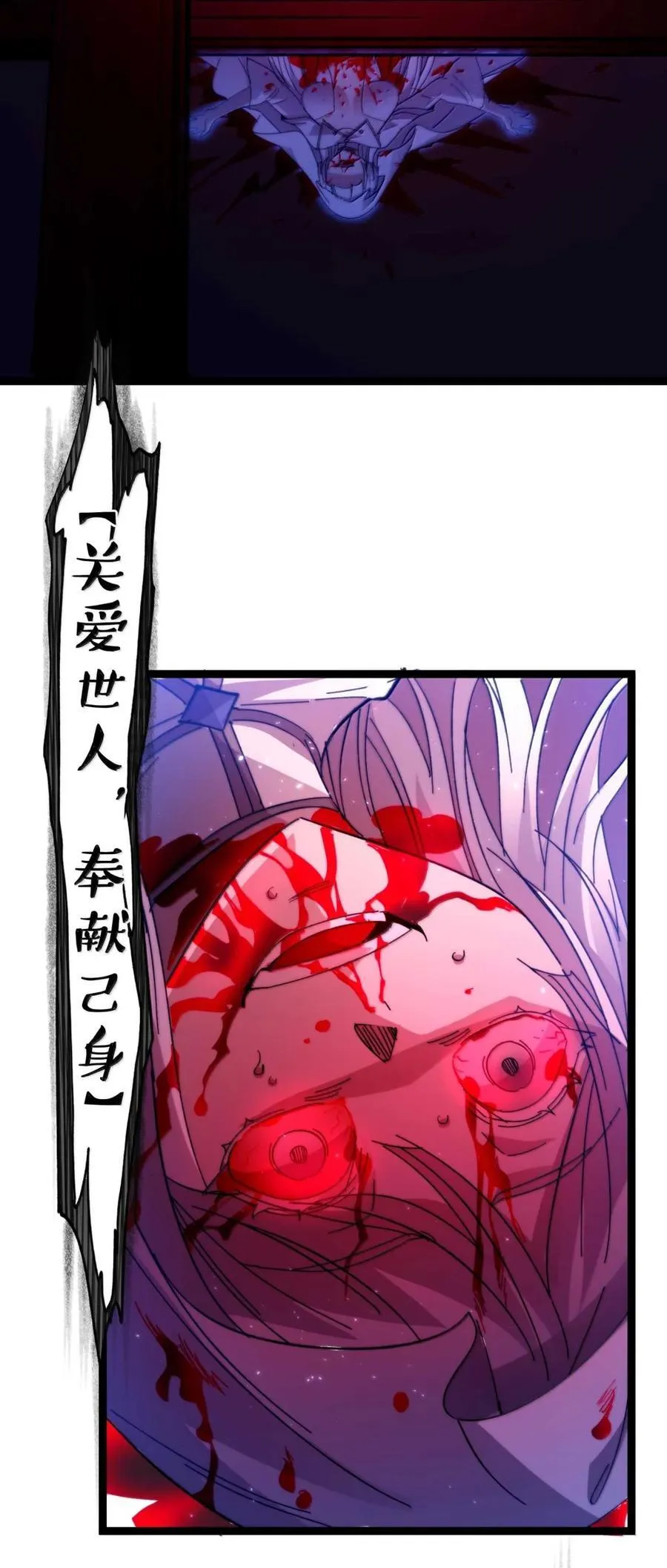150 善有善报38