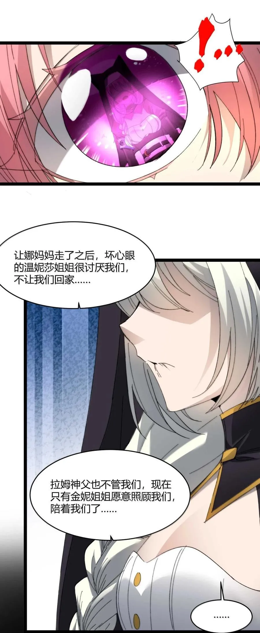 150 善有善报26