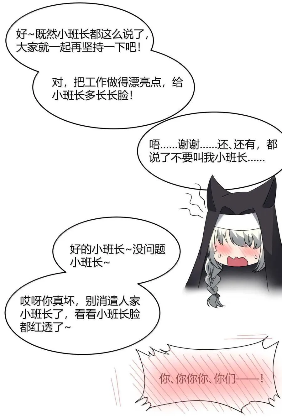 150 善有善报10