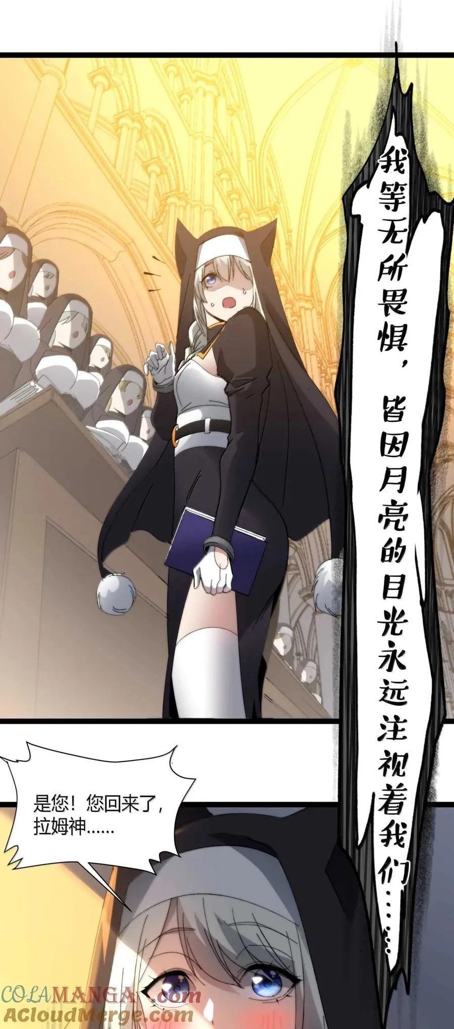 150 善有善报48