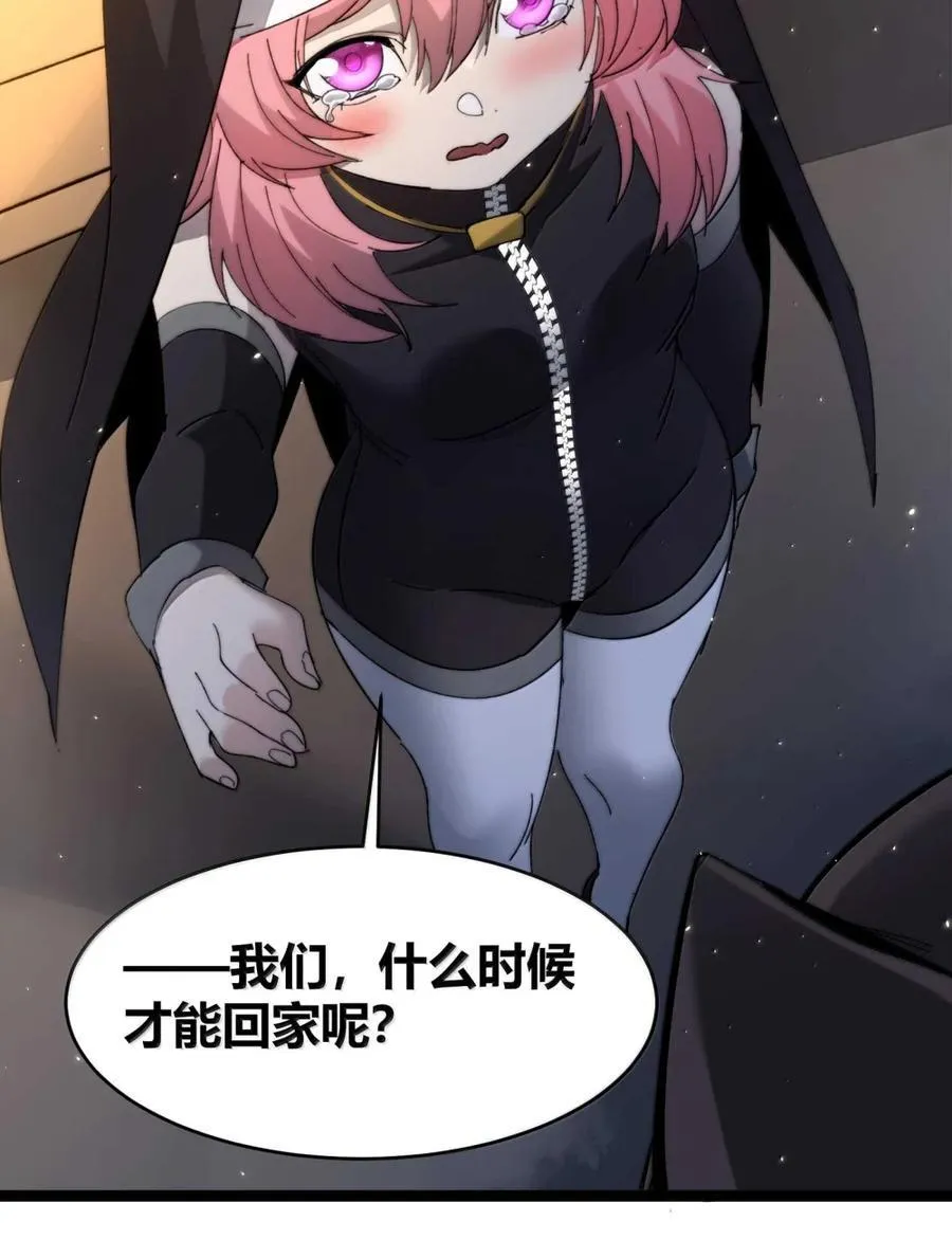 150 善有善报25