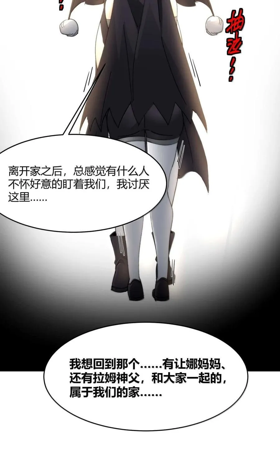 150 善有善报28