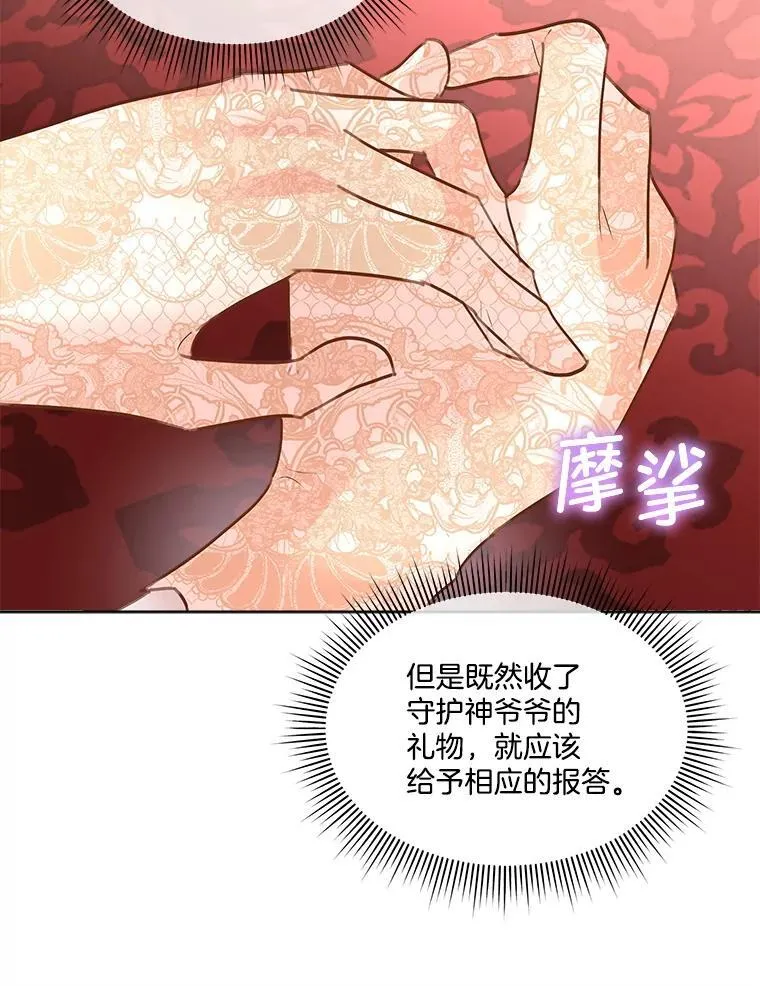 63.传闻89