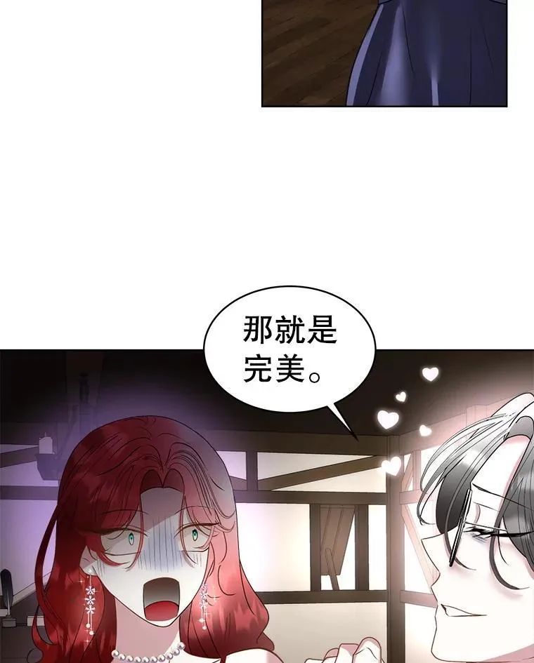 64.签约雅希拉97