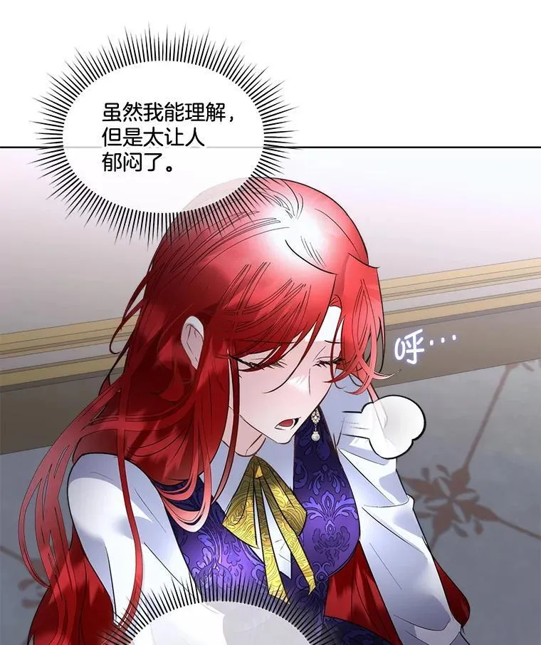 69.禁足11