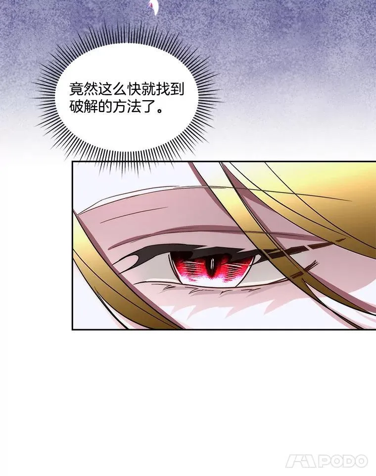 73.魔物72