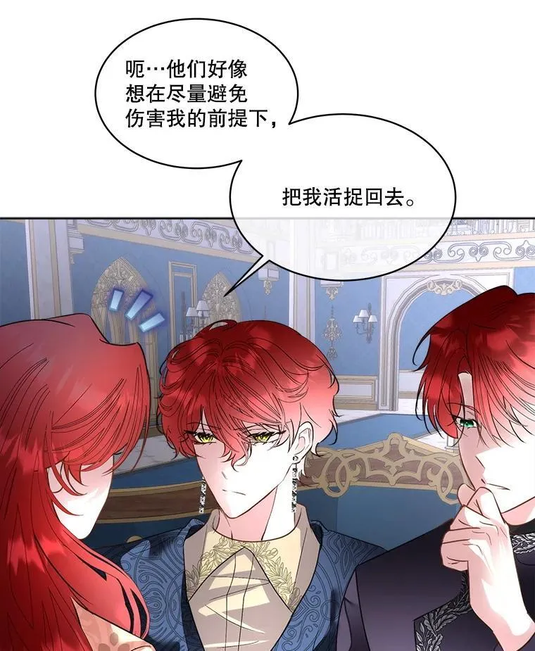68.卡里亚的关心55