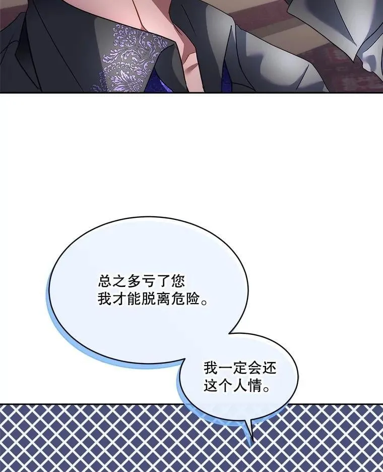 73.魔物31