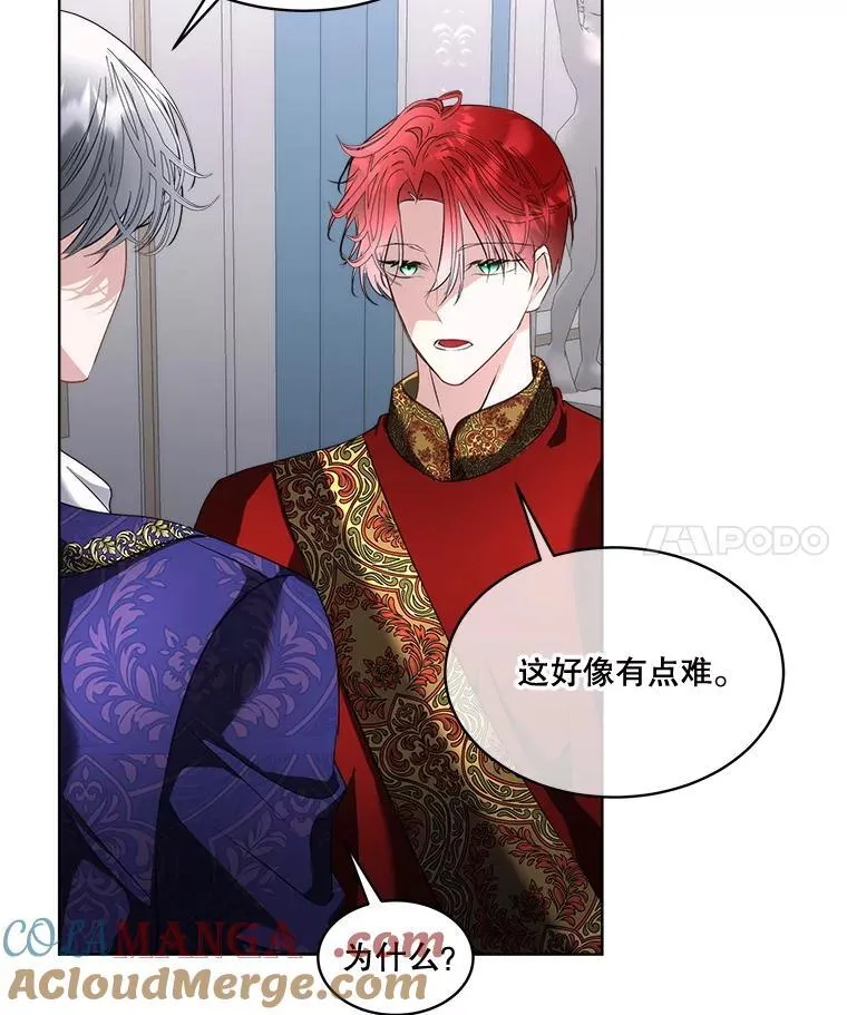 70.解除误会3