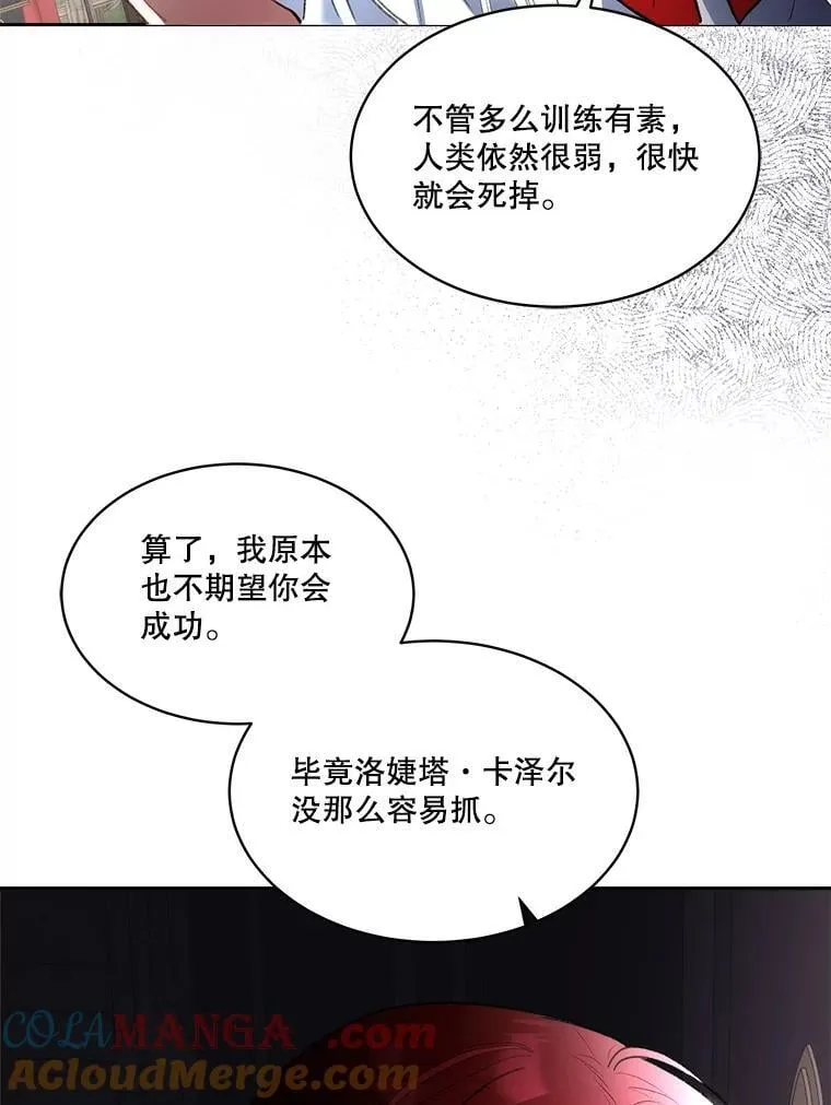 72.偷听39