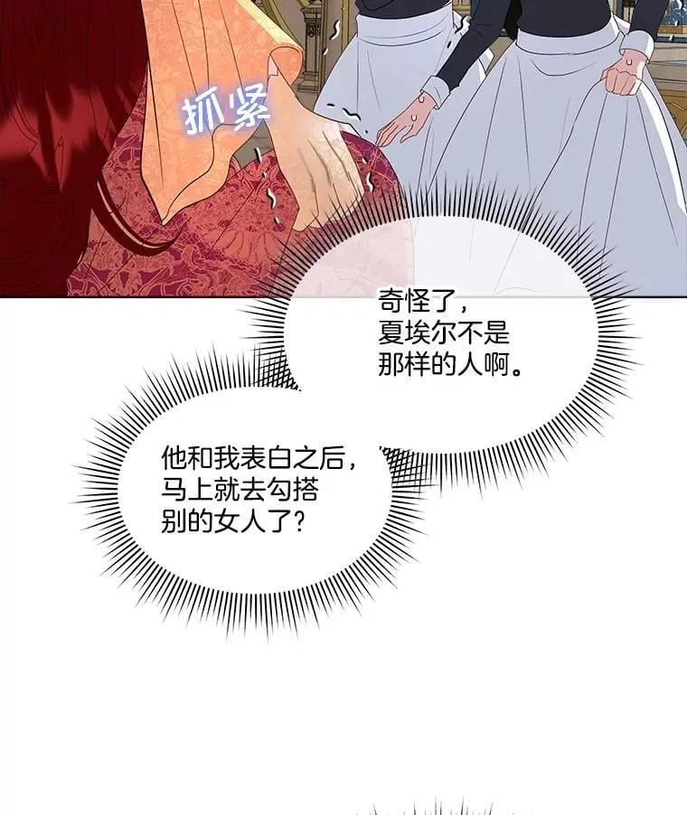 63.传闻39