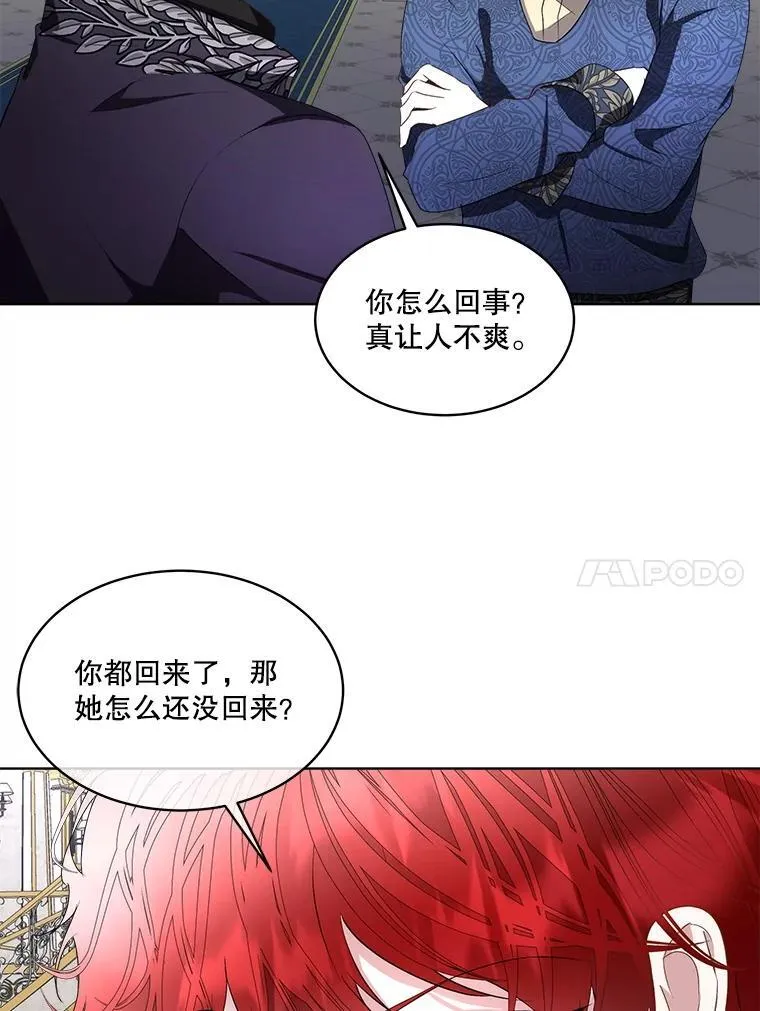 67.获救44