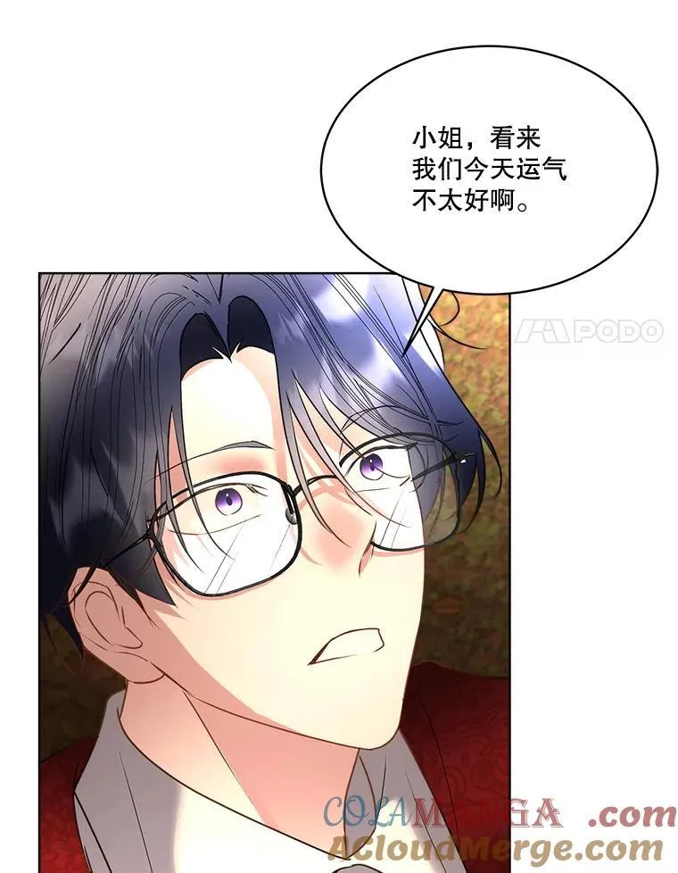 66.魔物的袭击81