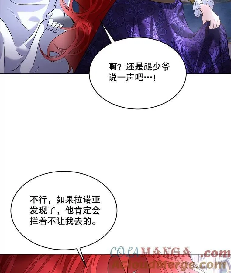 69.禁足45