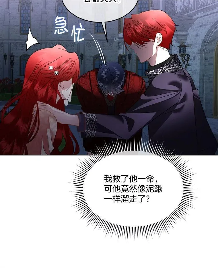 68.卡里亚的关心49